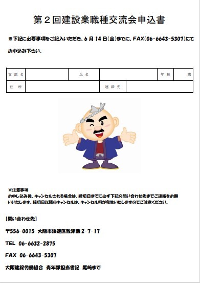 line_oa_chat_240514_105126