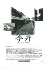 小20240909120805422_0002_コピー