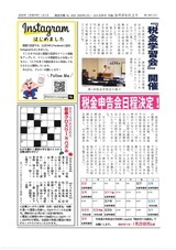 line_oa_chat_250121_111249_コピー