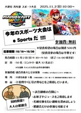 esports_小