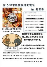 小line_oa_chat_260520_120028_コピー