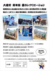 小line_oa_chat_260520_120035_コピー