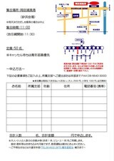小line_oa_chat_260520_120038_コピー